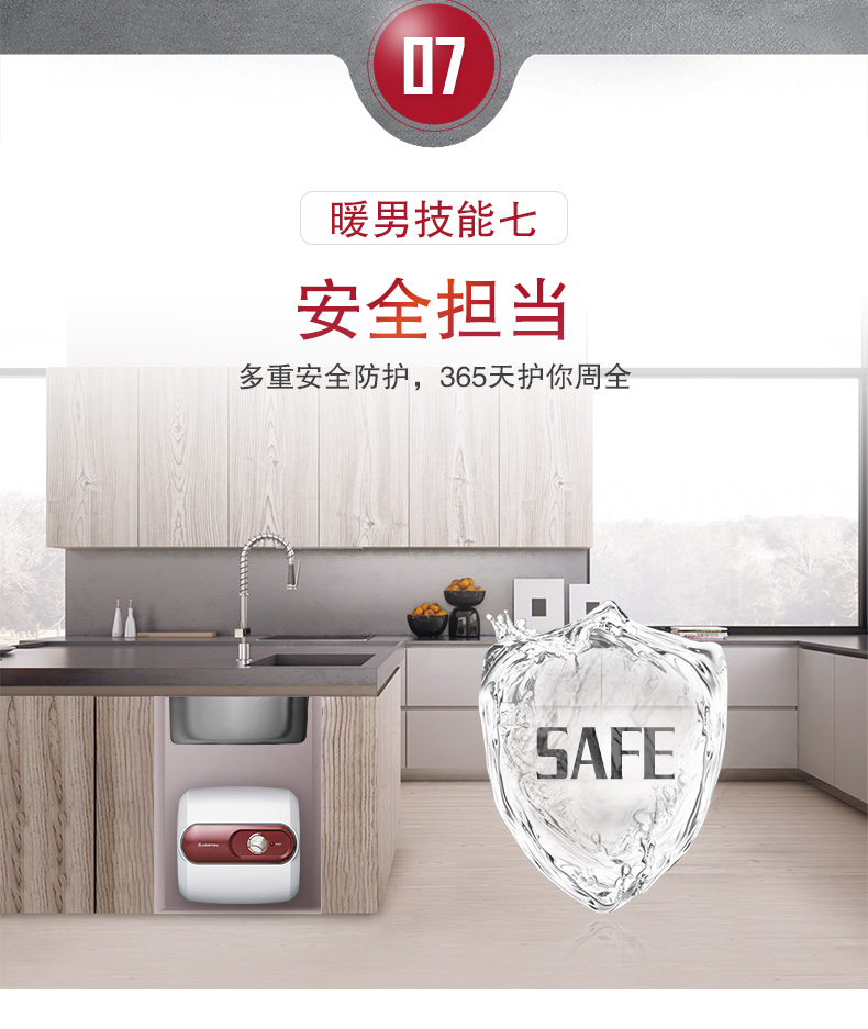 神价格 阿里斯顿 AC10BE1.5 小厨宝 10升 1.5KW速热 图9