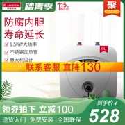 ARISTON / Ariston AN6BE1.5 bếp nhỏ kho báu nhà bếp điện nước nóng lưu trữ loại nóng nóng 6 lít - Máy đun nước