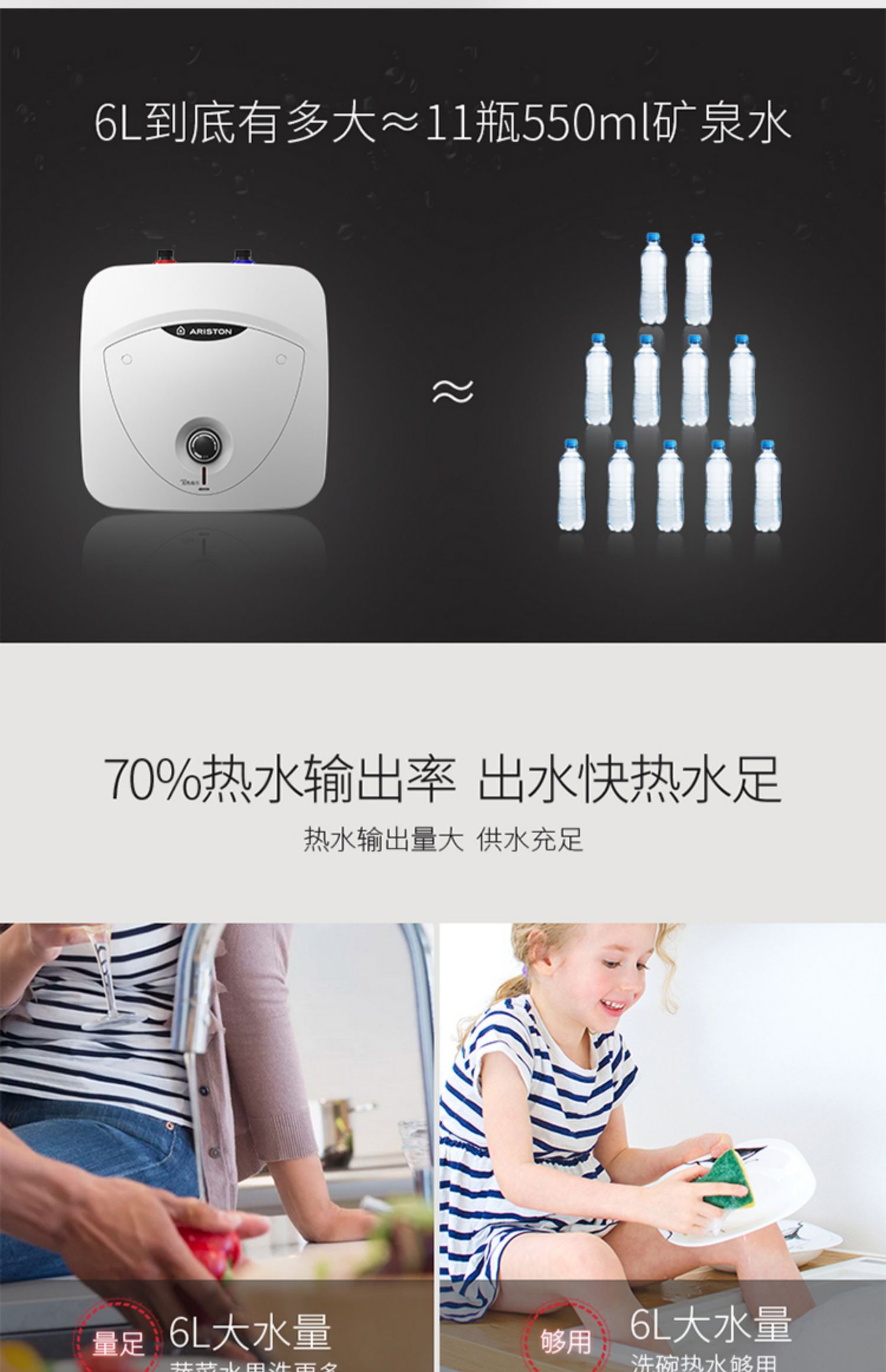 cây nước nóng lạnh alaska ARISTON / Ariston AN6BE1.5 bếp nhỏ kho báu nhà bếp điện nước nóng lưu trữ loại nóng nóng 6 lít - Máy đun nước bình nóng lạnh panasonic