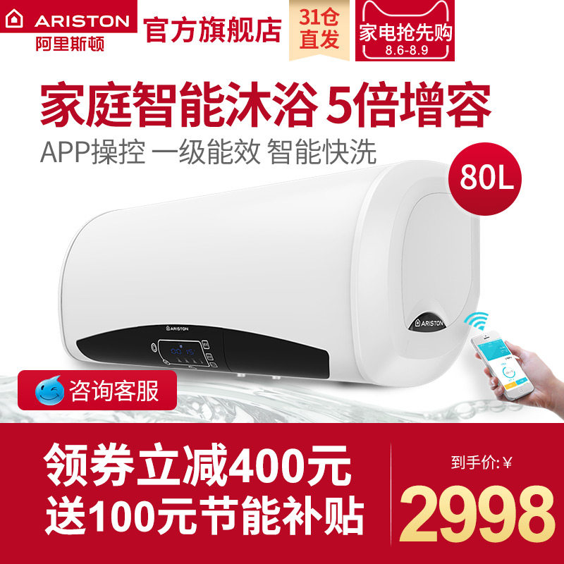 ����˹�ٵ���ˮ��eqhw80e3.0pfsag