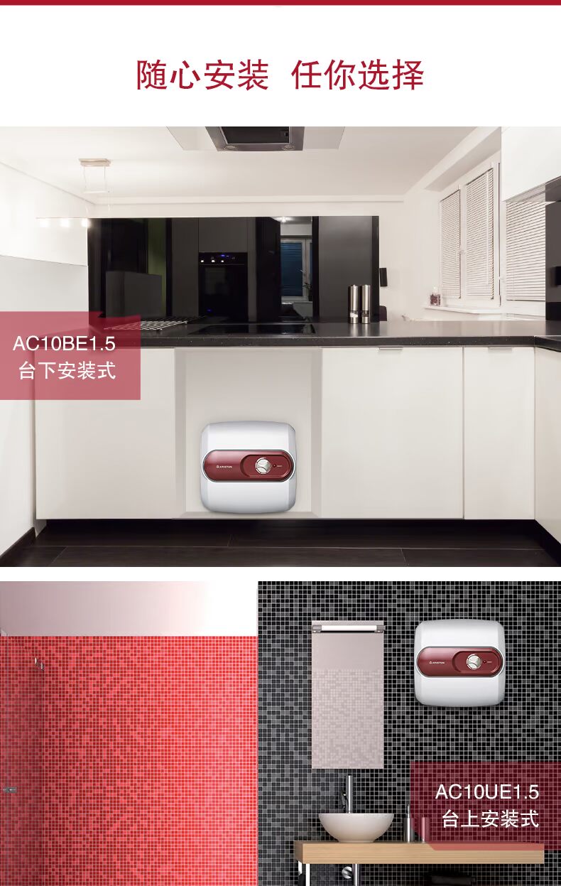 bình nước nóng gián tiếp ARISTON / Ariston AC10BE1.5 bếp nhỏ kho báu tốc độ nước nóng bếp 10 lít trên mặt nước nước nóng năng lượng mặt trời