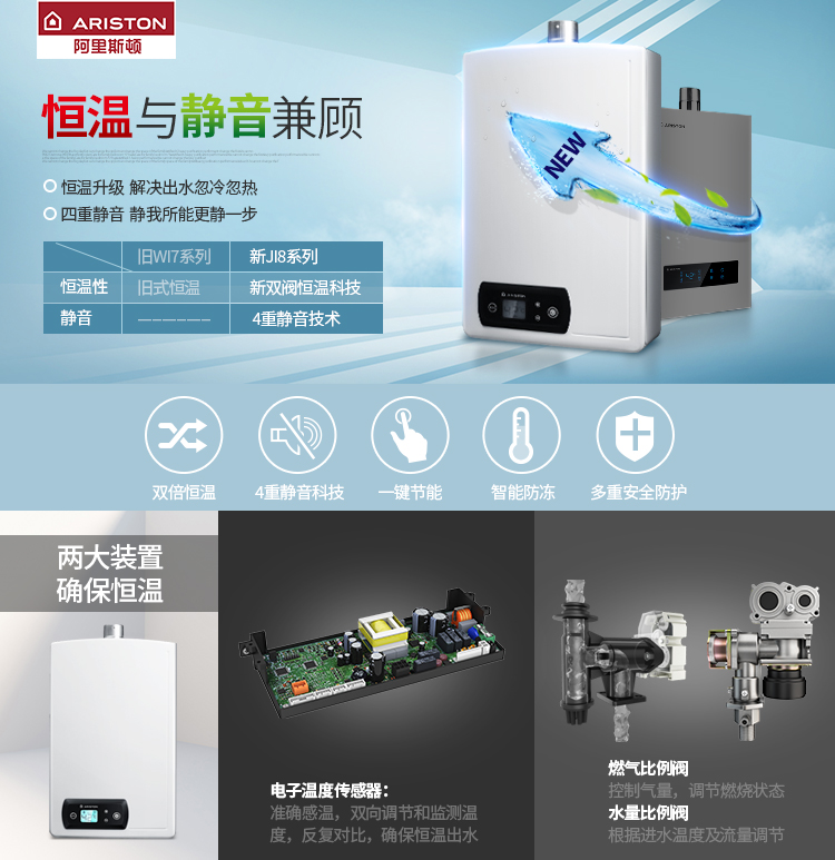máy nước nóng casper Máy nước nóng khí ARISTON / Ariston JSQ26-Ji8 13L khí tự nhiên loại mạnh hàng chống đông nhiệt độ không đổi - Máy đun nước bình ariston 30l