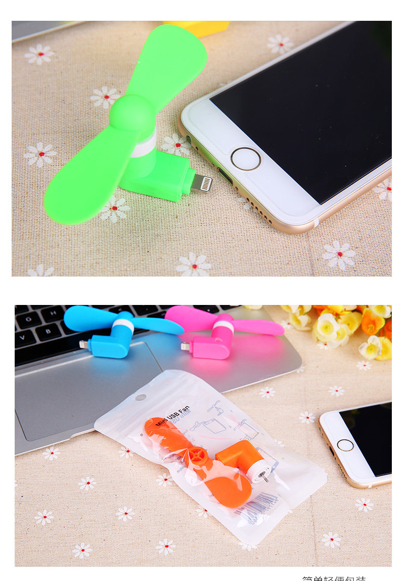 Ventilateur USB - Ref 402229 Image 14