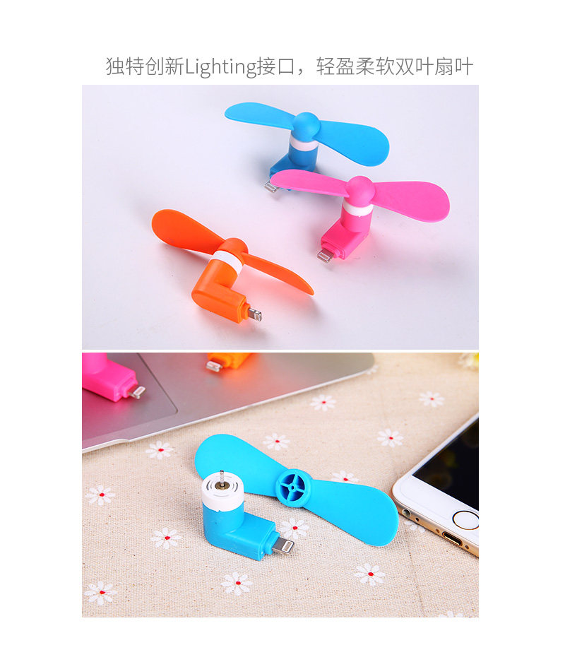 Ventilateur USB - Ref 402229 Image 9