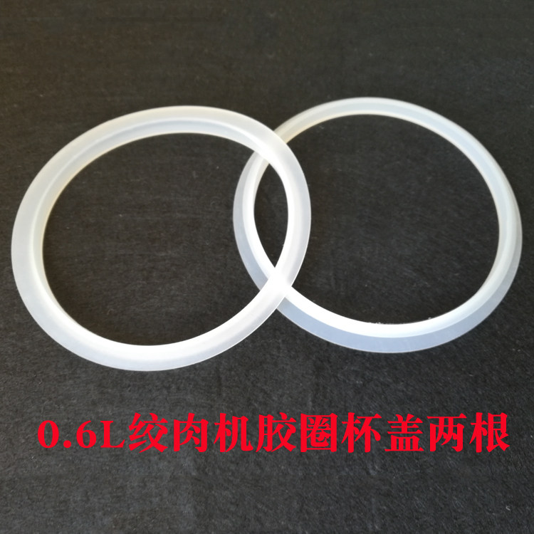 Bear auxiliary food machine accessories chopped cup lid apron B02R1 B02S1 B02U2 B02X5 B02Y5