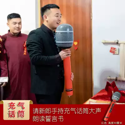 Wedding pick-up game props Inflatable microphone microphone simulation big microphone bridesmaid whole person funny photo props