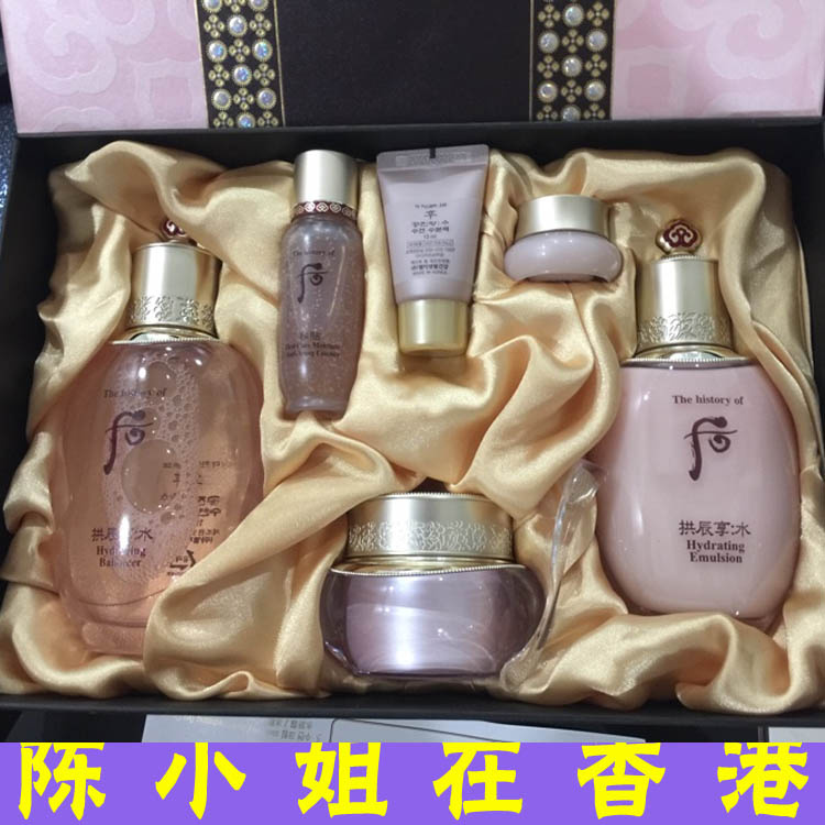 正品韩国免税whoo后拱辰享水妍水研水乳面霜3件套盒 补水高保湿