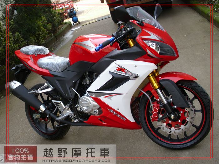Horizon SR Kawasaki Little Ninja Aurora Borealis Xe máy phía trước và bánh sau 110 vòng thép 140-670-17 inch - Vành xe máy bánh mâm xe dream