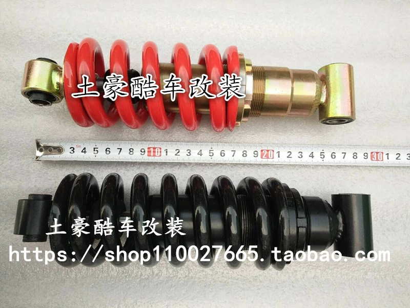 Fujiang Longjinying Horizon Jinji Xe máy giảm xóc sau sốc điều chỉnh giảm xóc điều chỉnh 240MM