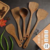 Chicken wenge spatula Household kitchen non-stick pan special wooden kitchenware Wooden spoon High temperature resistant wooden cooking shovel
