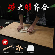 Whole bamboo cutting board Kitchen household mildew-proof cutting board plus thick wood cutting board Large chopping board Commercial rolling panel