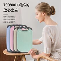 Wheat straw cutting board mildew-proof antibacterial cutting board Household fruit cutting board chopping board Multi-function dormitory kitchen supplies