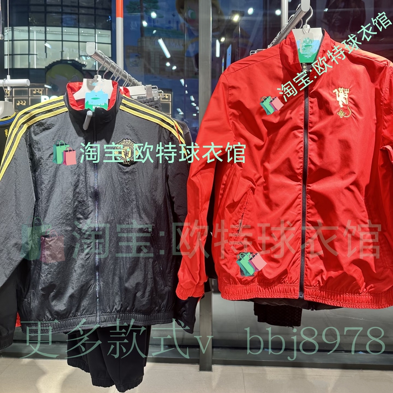 2526 Year of the Horse New Model Real Madrid Manchester United Reversible Versatile Fashionable Quick-Drying Sports Casual Jacket