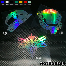 Up to zagu avatar electric motorcycle car decoration rear side tailbox body computer reflective sticker picture appliqua
