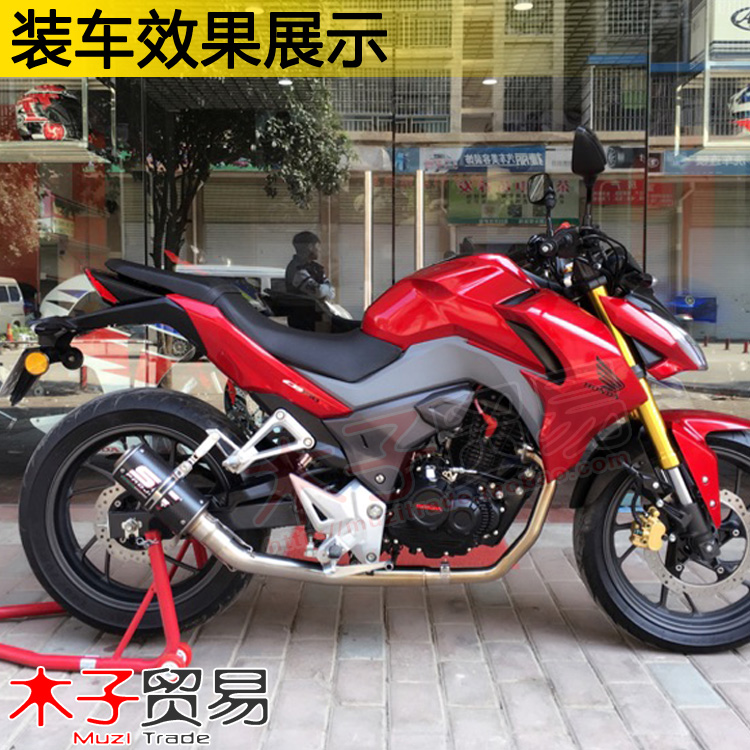 Honda cbf190r bão mắt cb190r phía trước xe máy thể thao sửa đổi ống nhíp sợi carbon - Ống xả xe máy bô xe ab