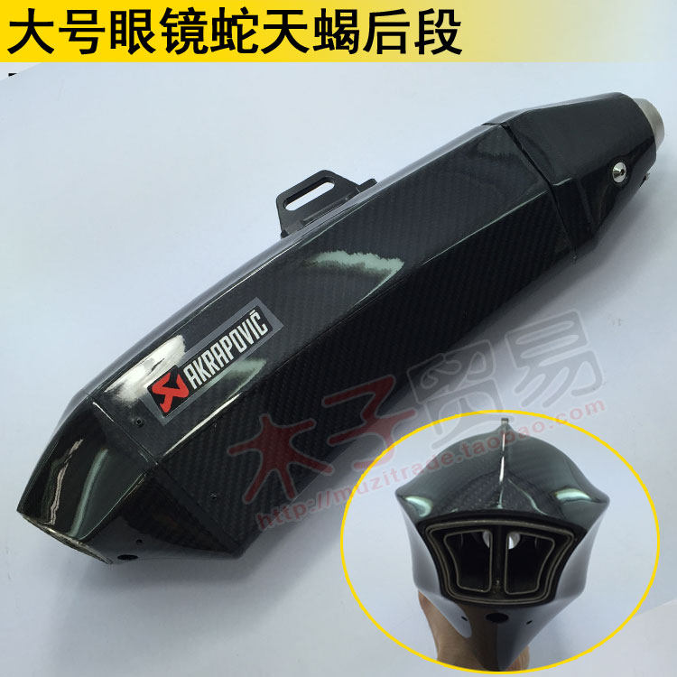 Выхлопная система Akrapovic для Yamaha TMAX 500/530