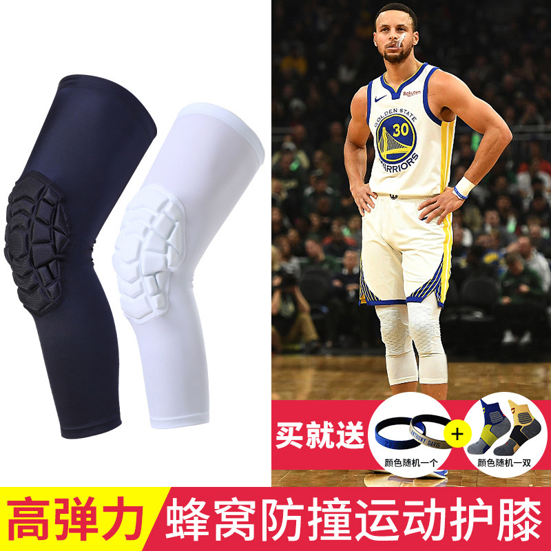 Basketball knee pads men's professional men's men's men's men's knee-jerk