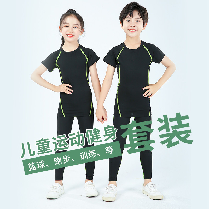 Children's basketball pantyhose sports running equipment tight-fitting sweat-absorbing breathable quick-drying clothes summer football suit leg protector
