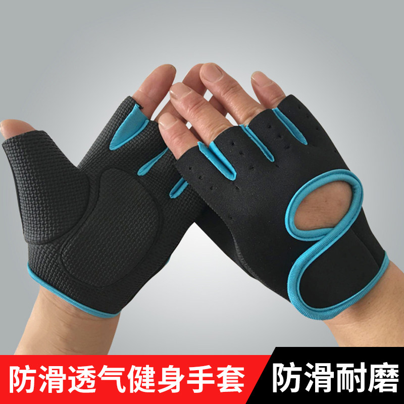 Fitness Gloves Male Summer Instruments Training Women Single Bar Exercise Wrists Anti-Slip Semi-Guide Body Up Movement Anti-Cocoon