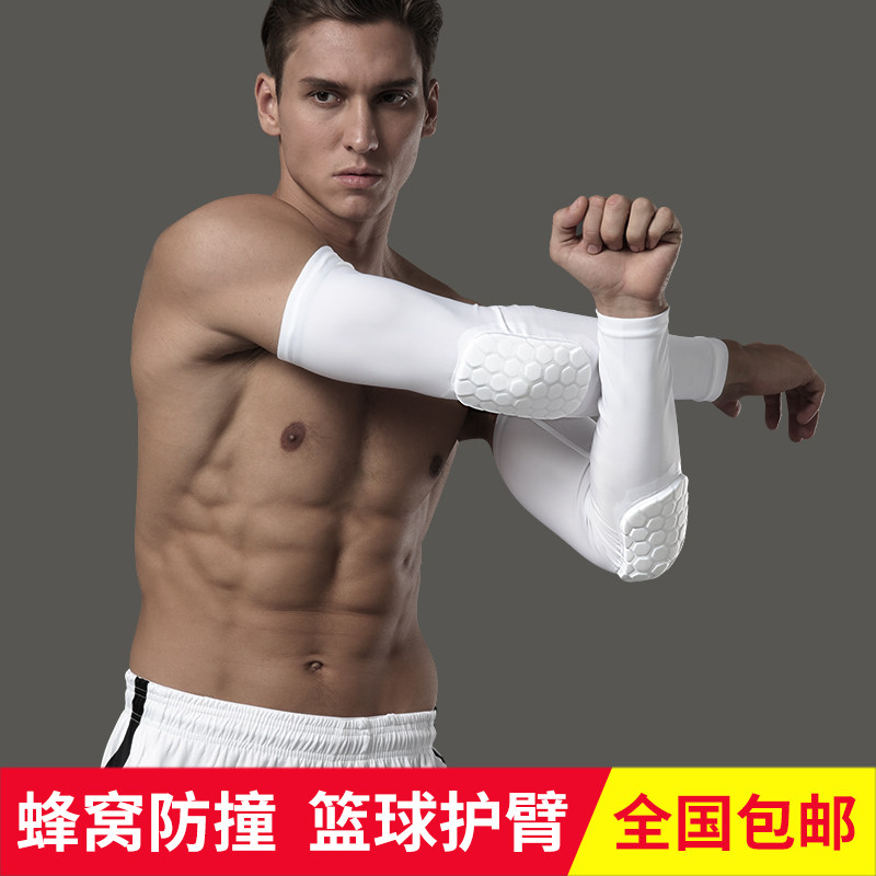 Basketball Rangearm Honeycomb Anticollister Armguard Armchair Elbow Guard Sports Fitness Armchair Protective Gear Equipped Arm Jacket Sunscreen