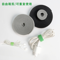 Velcro tie tie strap strap cable storage cable collection computer fixed wire organizer finishing artifact