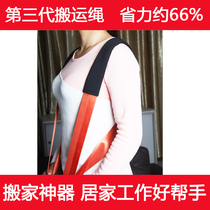 Moving artifact handling with refrigerator piano upstairs moving artifact Furniture heavy objects Labor-saving moving strap rope tool