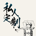 护航宝车品店