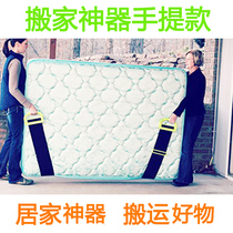 Moving artifact portable belt Moving rope Moving belt Moving heavy objects Furniture furniture electrical cabinet Up and down stairs rope