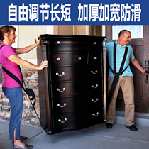 Moving artifact handling with refrigerator downstairs Moving artifact tools Heavy objects labor-saving furniture moving strap rope