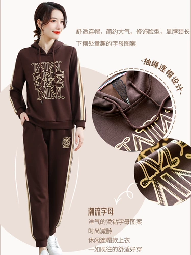Осенний трикотажный спортивный костюм для матери, весенний модный комплект для пожилых людей, в западном стиле, для среднего возраста