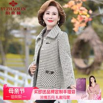 Middle Aged Mother Spring Clothing Short small Fragrant Wind Jacket Blouse Jacket for Old Age Female Dress Foreign Air Spring Autumn Fur Coats Jacket