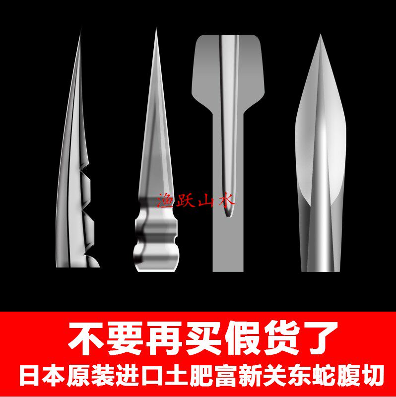 Tufifu new Kanto hook Japan imported barbed-free snake belly cutting needle SKT fresh air lightweight Crucian carp yellow tail hook