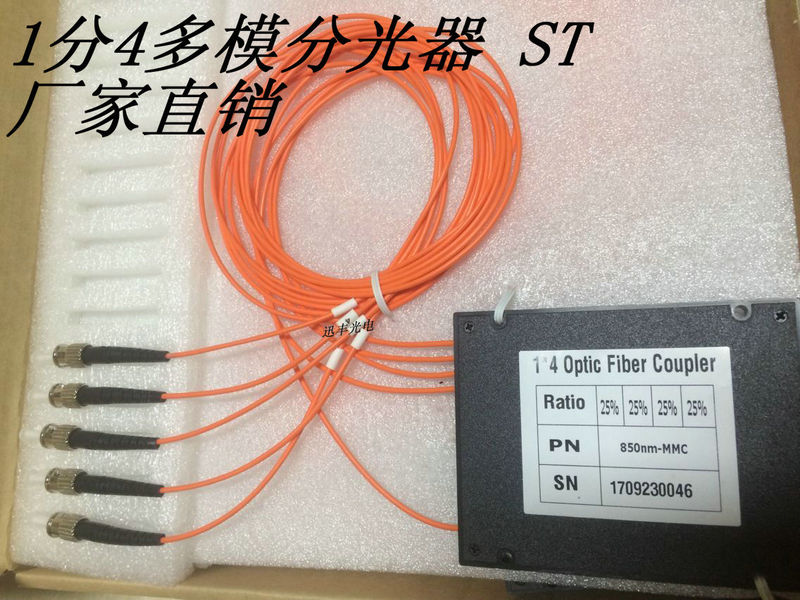 1 Minute 4 Multi-Mode Optical Splitter St Bayonet 1*4 Optical Fiber Splitter One Minute Four Optical Splitter Wave Length 850Nm
