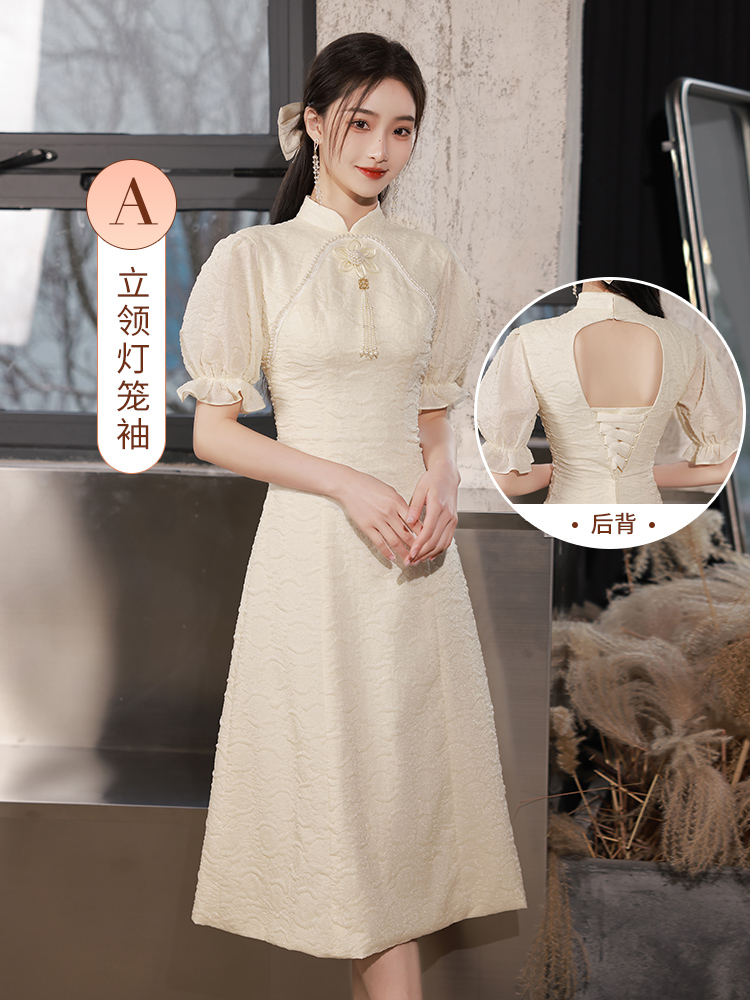  S+Long, champagne color, mid-length   - $0.79 