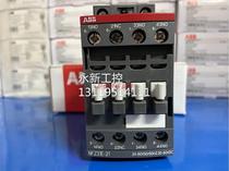 ABB contactor-type intermediate relay NFZ31E-21 NFZ31E-23 RFQ