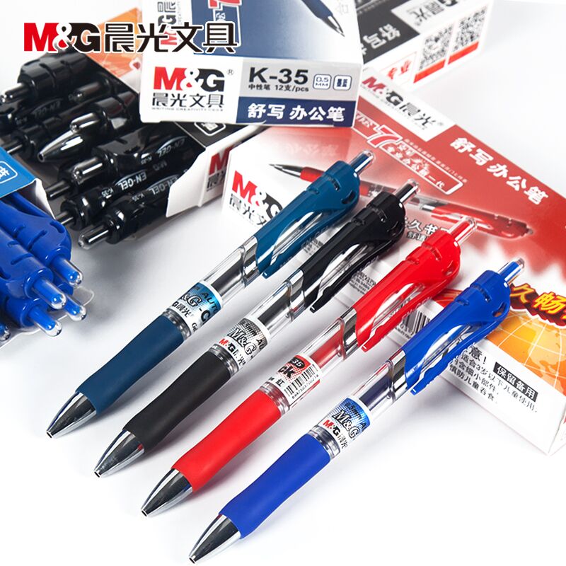 Morning light K-35 press water-based pen Morning Light K-35 press gel pen 0 5mm automatic office signature pen