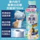 [Sunny and Natural] Внутренняя сушка в тени с белыми цветами и ванилью, 720 мл