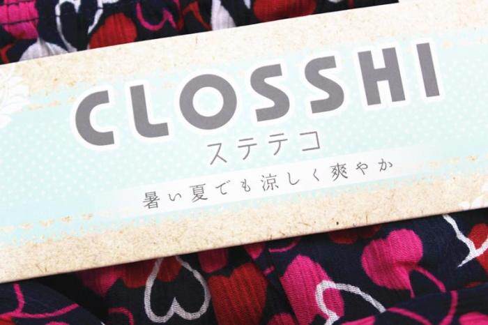 Pantalon pyjama - Ref 730630 Image 18