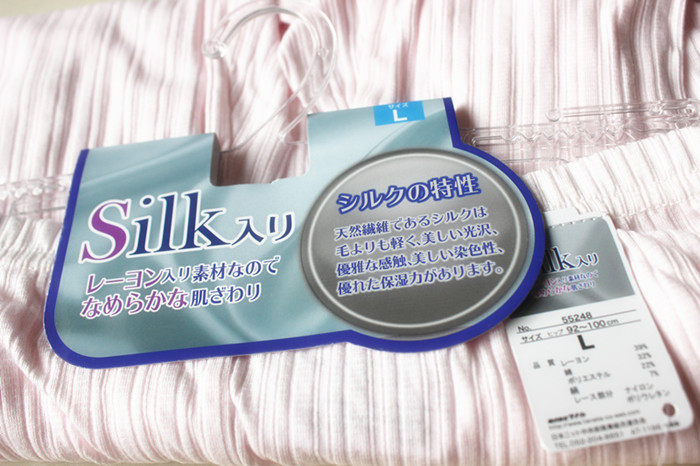 Pantalon collant en coton - Ref 754060 Image 24