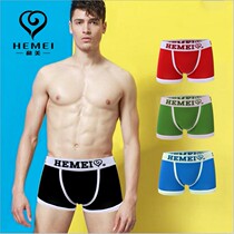 HEMEI Brand This Year Red Men Pure All Cotton Color Sense 4 Color U Convex Flat Inner Bottom Pants