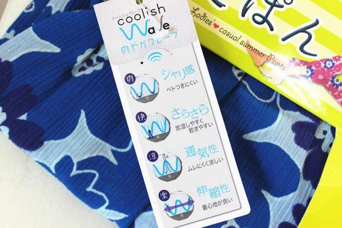 Pantalon pyjama - Ref 730630 Image 12