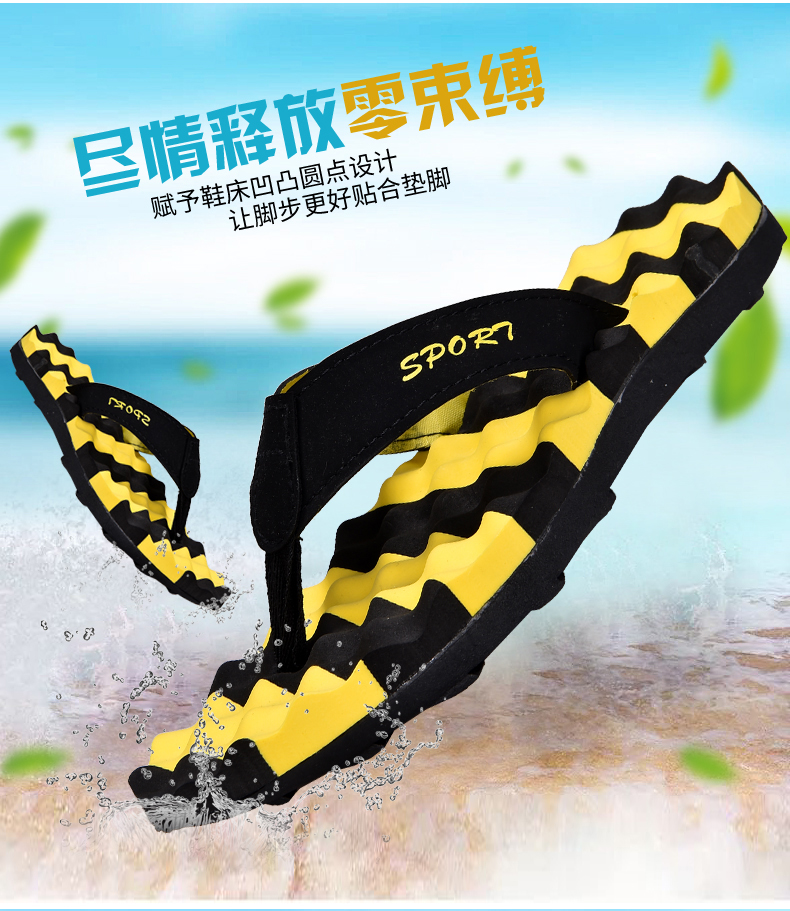 Mùa hè flip-flops dép của nam giới các cặp vợ chồng dép dày dưới pin hỗ trợ giày clips kéo non-slip chịu mài mòn massage triều cá tính