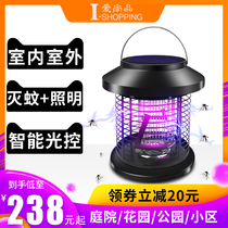 Solar mosquito killer lamp Outdoor garden garden waterproof mosquito trap Home indoor mosquito repellent artifact Outdoor mosquito repellent lamp