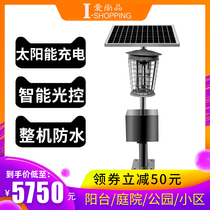 Solar mosquito killer lamp Outdoor waterproof insecticidal lamp Park agricultural commercial courtyard garden outdoor mosquito repellent artifact