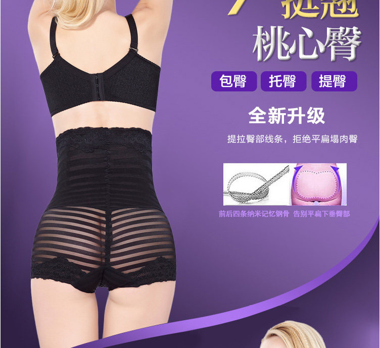body amincissant sexy en nylon - Ref 671872 Image 19