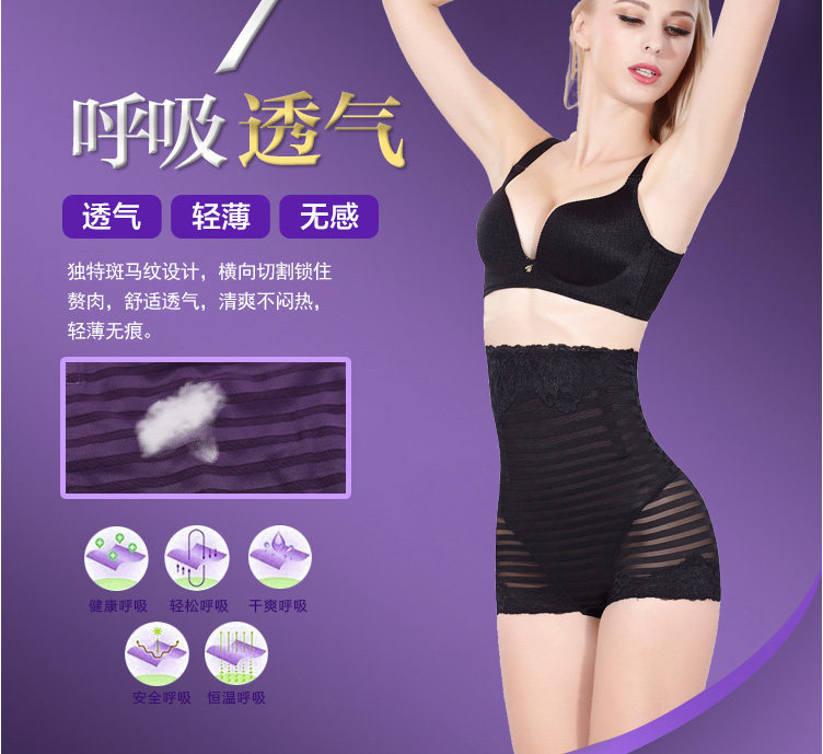 body amincissant sexy en nylon - Ref 671872 Image 15