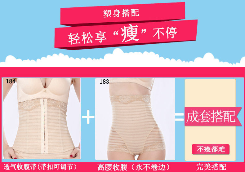 body amincissant sexy en nylon - Ref 671872 Image 7