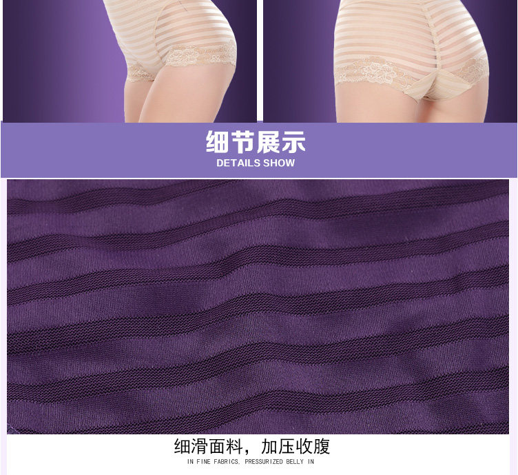 body amincissant sexy en nylon - Ref 671872 Image 31