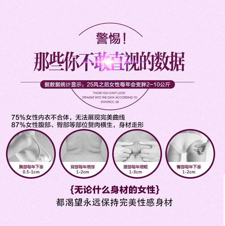 Body sexy en soie Ice - Ref 651167 Image 7