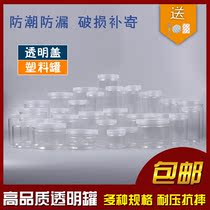Plastic storage bottle transparent lid pet sealed can food grade candy honey biscuit snacks round packaging bottle